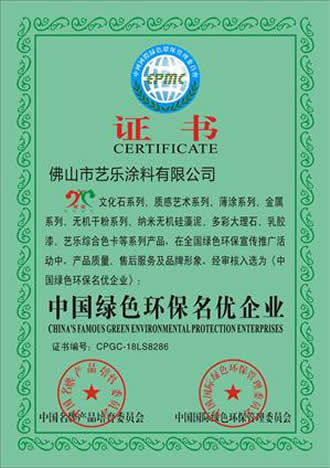 香蕉视频APP官网91香蕉视频汚 资质荣誉